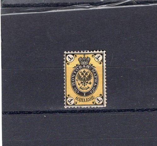 Russie impériale 1866 - russie,