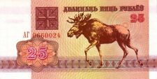 Biélorussie - Belarus 1992 billet neuf de 25 roubles pick 6 UNC Uncirculated