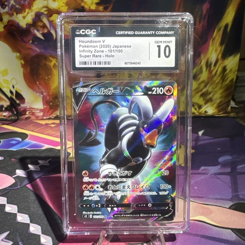 Houndoom 101 100 s3 - v, 101/100