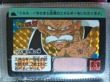 Carte Dragon Ball Z DBZ
