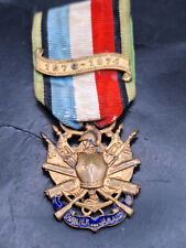 France Récompense Oublier