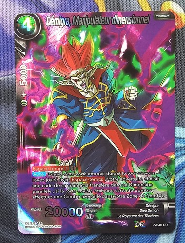 048 promo dragon - p-048,