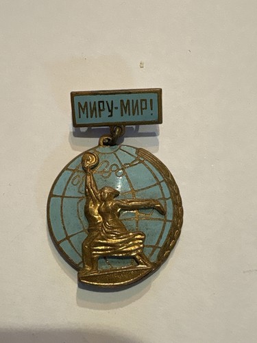 Badge soviétique vintage - , «