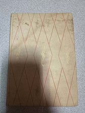 Doucette au coeur d'or | RENEE