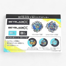 BEYBLADE X B4 Store Sticker