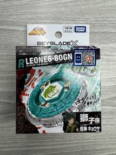 Takara Tomy Beyblade X |
