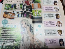 Billet de train commémoratif Anohana