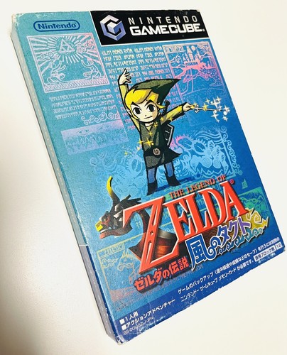 The legend zelda - the,