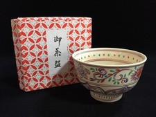 Z0137 Japonais Pottery Thé