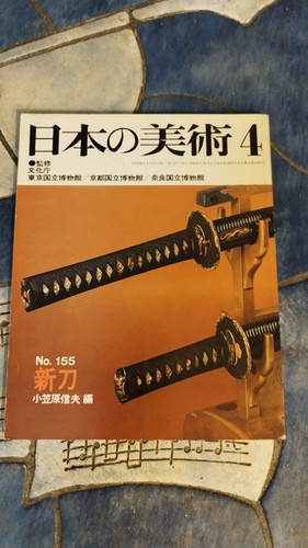 Livre nihon bijutsu - livre,