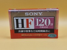 Bande cassette audio vierge