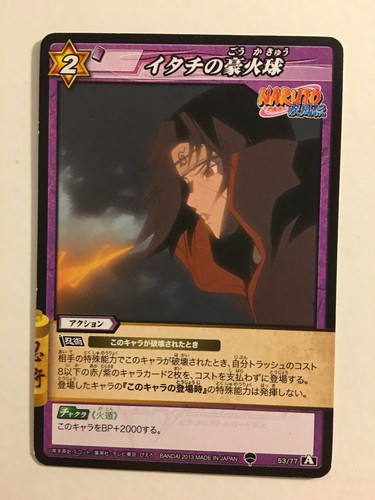 Naruto miracle battle carddass - miracle,