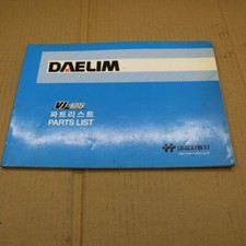 CATALOGUE DE PIECE DETACHEES DAELIM VJ 125 ROADWIN 2004 -> PARTS LIST VJ125