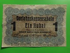 Allemagne (Ober Ost) 1 rouble 1916 (P-R122a)