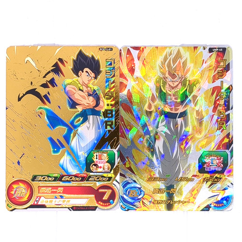 Pcs12 ump gogeta br - pcs12-01,