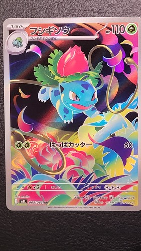 Carte pokémon bloc - -,