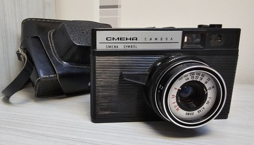 Appareil photo vintage russe