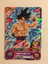 Super Dragon Ball Heroes Promo