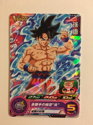 Super dragon ball - super, promo