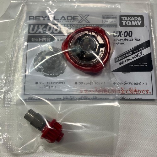 Takara tomy beyblade - takara, ux-00