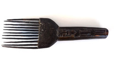 Ancien peigne Africain en bois sculpté. 