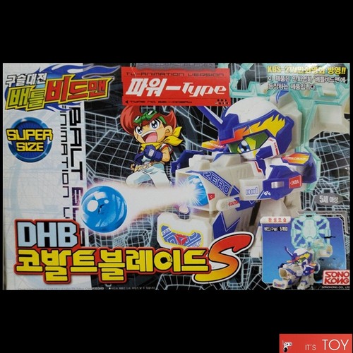 Takara tomy battle daman dhb - tomy,
