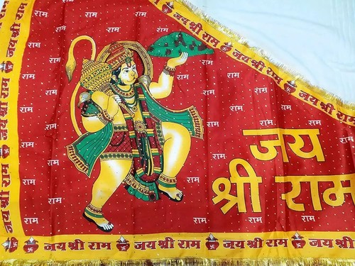 Tissu satiné jai - satiné, ram