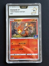 Carte Pokemon - PCA 10 -
