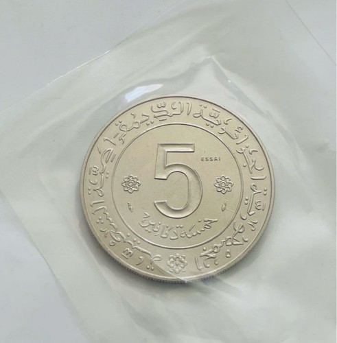 Algerie essai francs 1974 - 5,