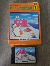 Jeu + Boite ANTARTIC ADVENTURE KONAMI MSX - 