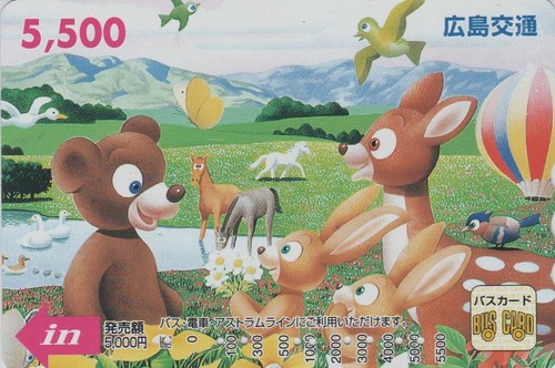 Carte japon comics - , animal
