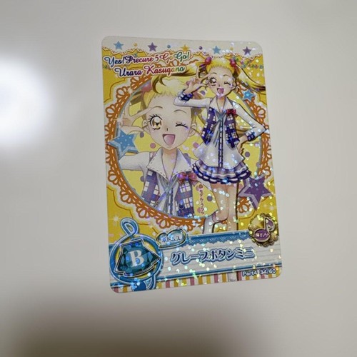 Oui precure gogo mini - !,