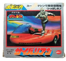 Gavan X-OR Saibarian roller