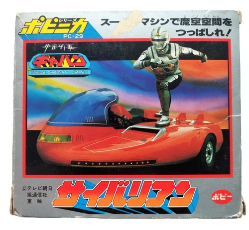 Gavan saibarian roller - x-or,