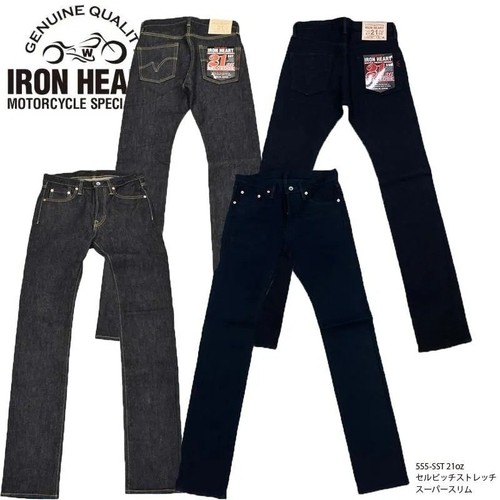 Iron heart 555 - 555-sst, oz