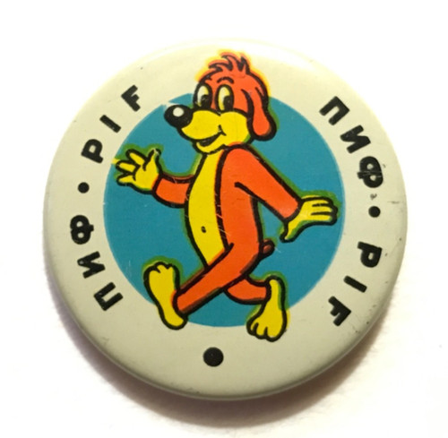 Pif the dog - pif,