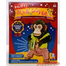 Poupée singe Jolly Chimp Toy Story Cymbales coquines Toy Story YAMANI musical