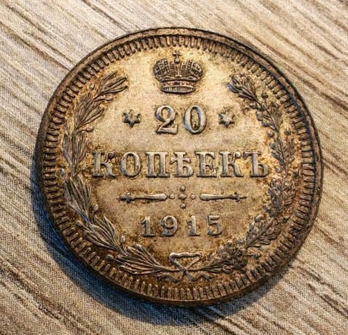 Russie impériale 20 - russie,