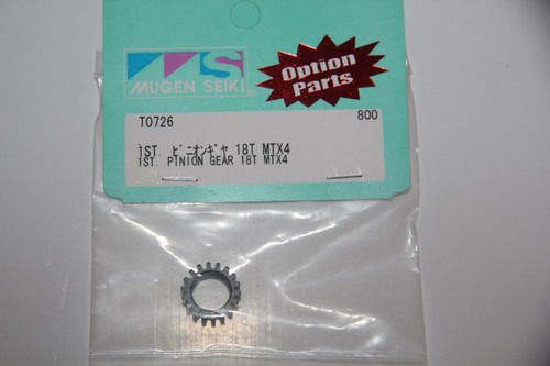 Mugen seiki pignon - seiki,