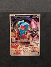 [FR] Carte Pokémon - Qulbutoké SVP203