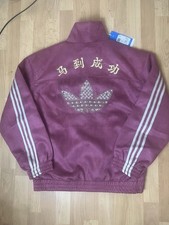 veste adidas nouvel an chinois
