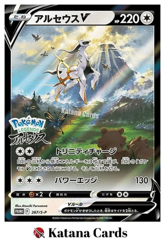 Cartes pokemon scellées - pokemon,