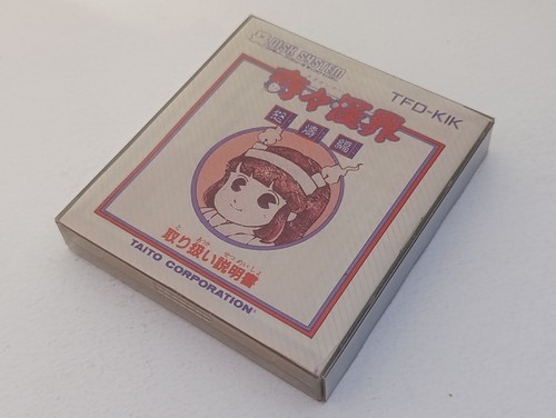 Kiki kaikai disk system - disk,