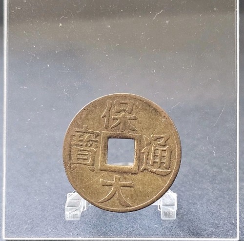 Vietnam phan bao dai - phan, annam