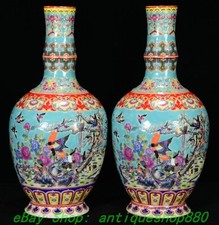 9.4'' Yongzheng Marked Enamel