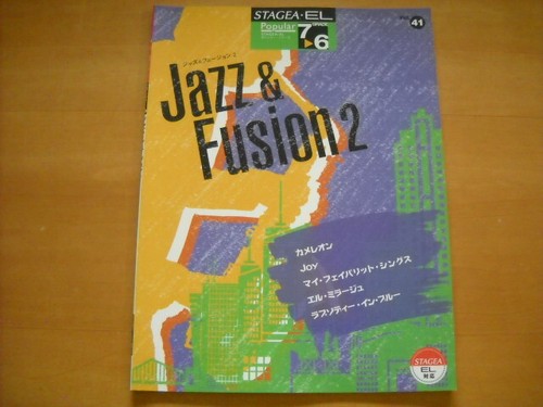 Yamaha electone stagea - yamaha,