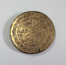 8 kharub cuivre Sultan Abdul