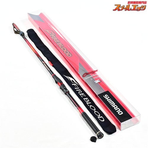 Canne pêche shimano 20 - canne,
