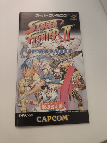 Notice street fighter 2 - fighter, ii
