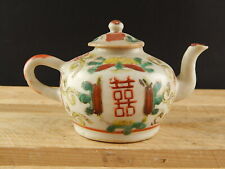 Antique Petit Théière Polychrome Chinoise Porcelaine Antique Chinese Tea Pot